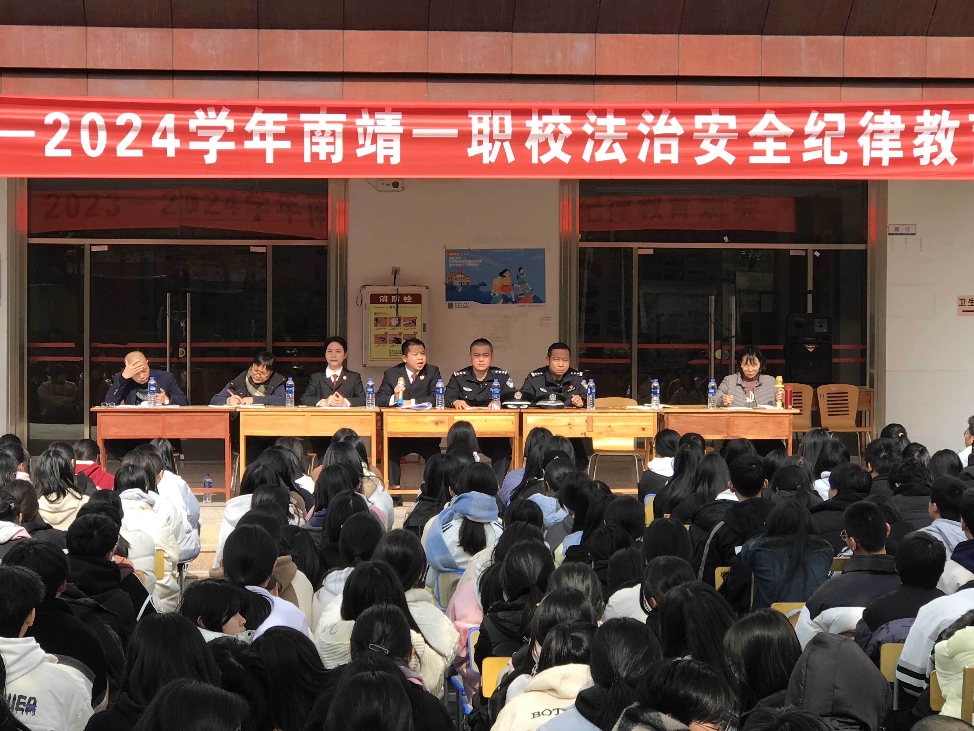 未检闽e站 | 防治校园欺凌 “未”你撑起法治“保护伞”