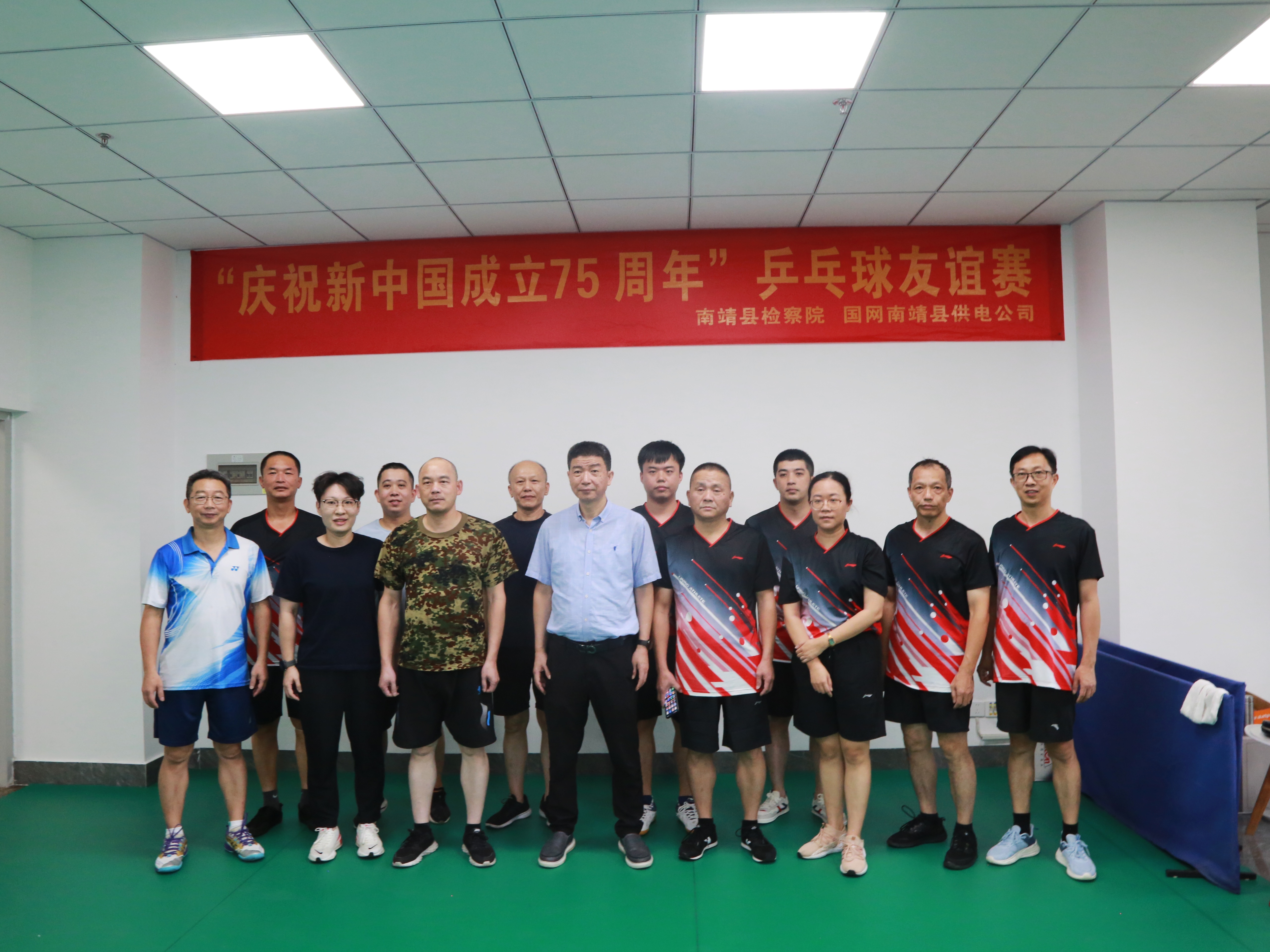 共庆华诞·活力无限—— 南靖县检察院&国网南靖县供电公司开展迎国庆系列主题活动